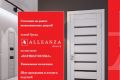 2015 год ознаменован успешным дебютом торговой марки «Alleanza doors»