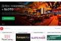 Современные онлайн-слоты — лучшее развлечение для игроков