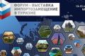 Ново-Иерусалимский монастырь откроет стенд на форуме-выставке «Импортозамещение в туризме»
