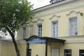 Усадьбу на Таганке выставили повторно на торги, снизив цену на 20 процентов