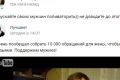 В Челябинске запустился креативный флеш-моб