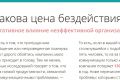 Цена бездействия: во что обходится нежелание улучшать организацию работы