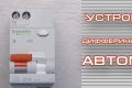 Новыми видеороликами пополняет свой YouTube-канал «Кабель.РФ»