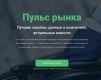 Сбербанк предложил сервис по подбору тендеров на основе искусственного интеллекта