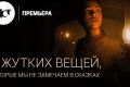 5 жутких вещей, которые мы не замечаем в сказках