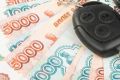 Выгодные кредиты онлайн в автоломбарде: без кредитной истории и поручителей