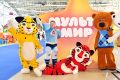 Мультимир запустит флэшмоб #моймультимир