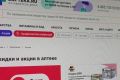 Рост выручки в период пандемии коронавируса зафиксировала Еаптека