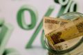 ЦБ снизил ставку до рекордных 4,5%: что это значит для вкладчиков и заемщиков?