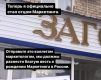 Пензенский маркетолог пожелал назвать сына Маркетингом