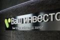 Как получить заем после банкротства? Отвечает «Ваш инвестор»