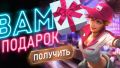 Казино Поинт Лото: обзор сайта с игровыми автоматами на гривны
