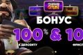 Казино ПокерМатч и автомат Resident