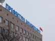 Жители Москвы вышли на улицы с требованием убрать гололед с тротуаров