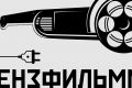Вакансия мечты: «Хвалитель актеров» на киностудии Пензфильммаш