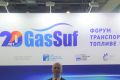 Газпромбанк Лизинг принял участие в форуме «Транспорт на газомоторном топливе 2022»