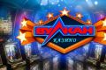 Игра с выводом активов в казино «Вулкан»