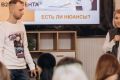 В торговом центре «Гранд ЮГ» состоялось закрытое мероприятие для профессионалов в отрасли дизайна интерьеров