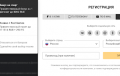 Регистрация на сайте букмекера для доступа к ставкам на Melbet киберспорт