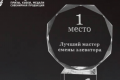 Кубки из стекла или металла: что выбрать в качестве награды?