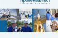 ПромМаш Тест — надежный партнер в области сертификации и промышленной безопасности