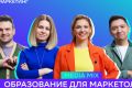 Стажировки, онлайн-школы и курсы актерского мастерства: гайд по образованию для маркетологов в подкасте Media Mix