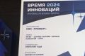 Сервис онлайн-записи клиентов CRM Rient стал лауреатом на XIV ежегодной Премии «Время инноваций» 2024