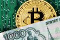 Где купить и продать криптовалюту в России