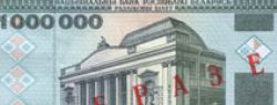 От девальвации к деноминации через инфляцию