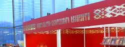 Более 600 наименований белорусских книг представит Санкт-Петербургский книжный салон