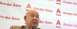 «Земная и космическая живопись» Алексея Леонова  в Минске