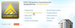 Сайт о Вас для Вашего бизнеса