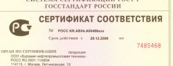 Определение сертификации и ее цели