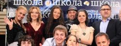 «Закрытая школа». Второй сезон. Синопсис и актеры
