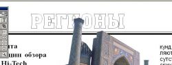 Недостатки Page Maker — ограничения при верстке многоколонных полос, например каталога отопительного оборудования Alphatherm