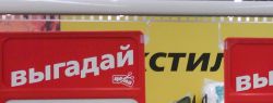 Цена, за которую хочется купить