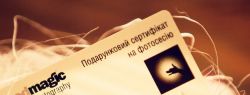 Бизнес на подарочных сертификатах