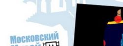 Мульт-марафон к 100-ю российской анимации