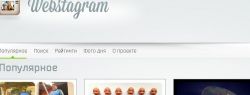 Мобильное приложение Instagram обрело свою сеть в интернете