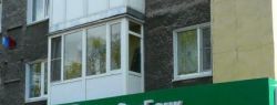 Примсоцбанк предлагает рефинансировать ипотеку