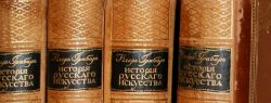 Русский «Sotheby’s» пройдет в «Доме антикварной книги в Никитском»