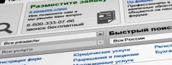 Эксперты назвали недостатки бесплатных юридических консультаций