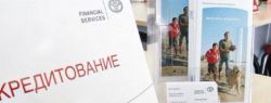 На что обратить внимание при оформлении кредита