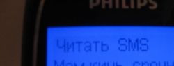 СМС-мошенничество в Интернете