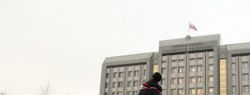 Счетную палату РФ просят проверить потерю 20 млрд. долларов