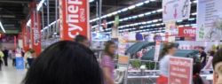 Продвижение продукции в соответствии со спецификой рынка