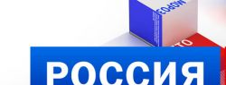 Телеканал Россия 1