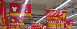 Хозяйственные покупки – все в одном месте