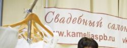 «В центре свадебных скидок» — это 50 бесплатных купонов со свадебными скидками до 70%!