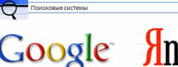 Продвижение в интернете